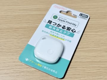 【ダイソー】iPhone対応のジェネリックAirTag『紛失防止タグ』を使ってみた【100均】