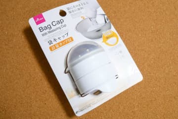 一流シェフが「冷蔵庫で使ってる」　ダイソーで110円の“コレ”が優秀すぎた