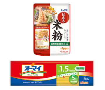 ニップン 家庭用製品7月から価格改定 45品を値上げ、4品を値下げ