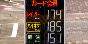 石破首相、ガソリン価格“10円引き下げ”の方針も…50年以上続く“暫定税率”廃止なぜ「難しい」のか？