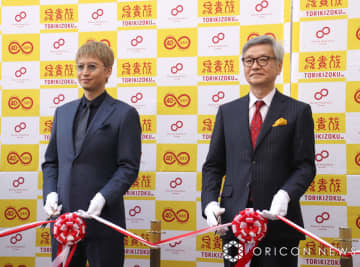 大倉忠義、地元凱旋に黄色い歓声　『鳥貴族』創業者の父・大倉忠司氏と共演　親子で微笑み