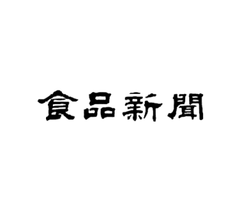 春の叙勲 業界の功労者に栄誉