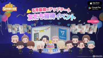 「パズルSEVENTEEN」新コスチュームテーマ「Shining Diamond」とミニ12thアルバム「SPILL THE FEELS」未公開フォトを使ったフォトプロフィール画像が登場！
