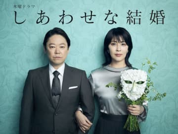 松たか子、『しあわせな結婚』でテレ朝連ドラ初出演　阿部サダヲと約10年ぶりの夫婦役に