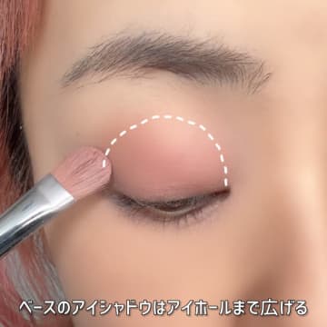 目と眉を近く見せれば誰でも美人見え♡垢抜けメイクマニュアル