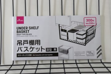 ダイソーのコレ300円でも買います！無駄なくスペース活用♡おしゃれで便利な優秀収納グッズ