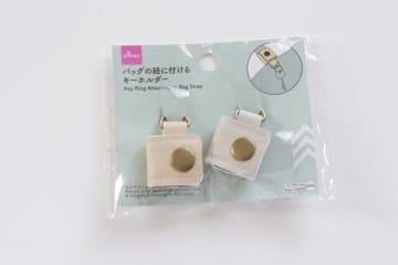 ダイソーのコレ優秀すぎてみんなに広めたい！「あるとないとじゃ大違い！」便利キーホルダー