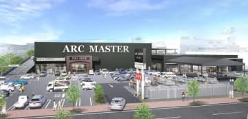 アークランズ／千葉県にプロショップ「アークマスター流山店」5／14オープン