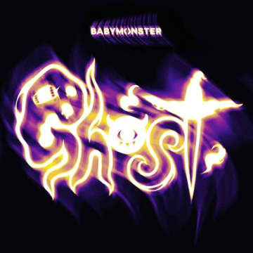 BABYMONSTER、新曲「Ghost」のジャケット写真公開 映画『見える子ちゃん』原作者・泉朝樹とのコラボ
