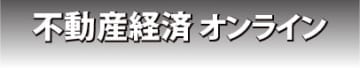 サッポロ不動産開発、恵比寿でスタートアップ向けオフィス－西武信金ビル内で、ノンアセット事業を推進