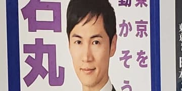 石丸伸二氏「恫喝」訴訟で“敗訴”確定…安芸高田市は「個人責任の追及」ができるか？【弁護士解説】