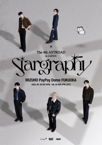 ASTRO、日本で初のドーム公演が決定！6月に福岡PayPayドームで2days開催