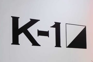 【K-1】主力選手が相次いで離脱　4月に与座優貴、5月1日に軍司泰斗＆玖村将史が契約満了