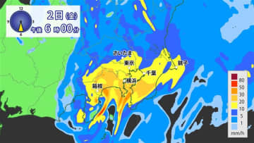 関東、2日（金）帰宅時間帯に活発な雨雲直撃の恐れ　道路の浸水や落雷などにも注意必要