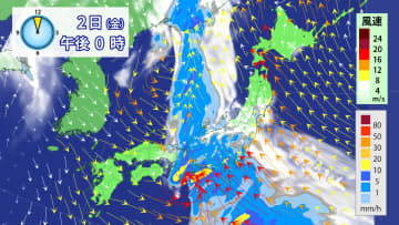 雨雲通過中　西から天気回復も関東は夕方以降が雨風のピーク　激しい雷雨のおそれ