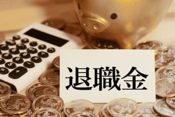 3月末で「定年退職」を迎え、「1000万円」の退職金を受け取りました。「定期預金」より「資産運用」にまわすべきでしょうか？