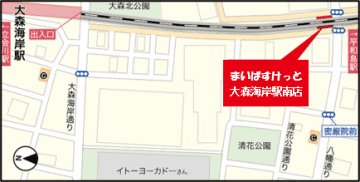 まいばすけっと／東京都「大森海岸駅南店」「大井町駅北店」5／9オープン