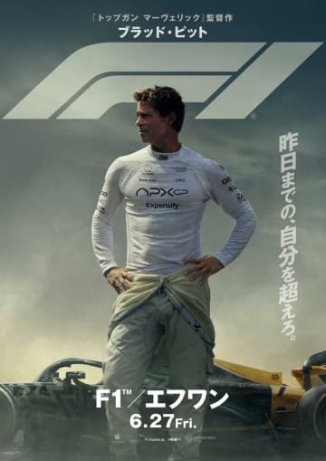 映画「F1／エフワン」、ブラピの“情熱”ほとばしる舞台裏映像