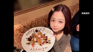 岡﨑彩咲陽さん（20）行方不明　元交際相手の男性宅から一部白骨化した遺体　遺体入ったバッグは床下収納から発見　川崎市