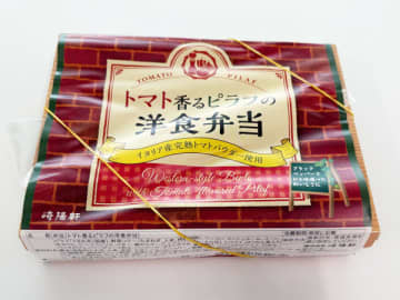 【新発売】こう来たか崎陽軒！唯一の洋食弁当がハイカラすぎてワクワクが止まりません
