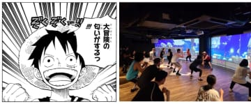 『ONE PIECE』の世界観で行うトレーニングとは？　フィットネスプログラム「ルフィの修行」始動