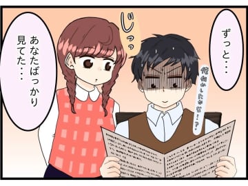 【漫画】夫は私のことばかり考えていると気付いた【今夜何食べたい？〜お父さんの日記〜 Vol.13】