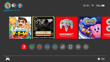 スイッチ「バーチャルゲームカード」をやめて従来の方法に切り替える方法！オンラインでしか遊ばない人は必見