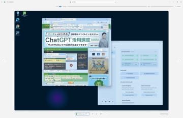 待望のAI機能「リコール」がついに実装 ～利用のポイントは？／利用するにはユーザーの許可設定が必要【使ってわかるCopilot+ PC】