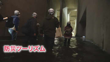 防災×観光「防災ツーリズム」　高知・黒潮町や静岡・磐田市の津波避難タワーが人気スポットに　「防災観光地」紹介するサイトも【はじめよう防災プラス】