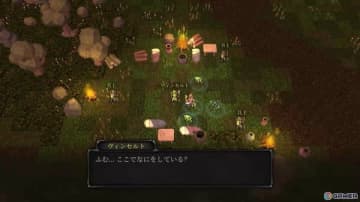オープンワールドRPG「9th Dawn Remake」のiOS/Android版が配信！一人称視点モードやモンスターペットなどSteam版のコンテンツを全収録
