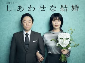 松たか子が大石静作品に初出演『しあわせな結婚』で阿部サダヲの妻役【コメントあり】