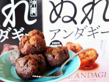 伝統菓子の進化系！黒糖蜜に漬け込んだ「沖縄ぬれアンダギー」が話題！発売半年で100万個を販売┃沖縄土産