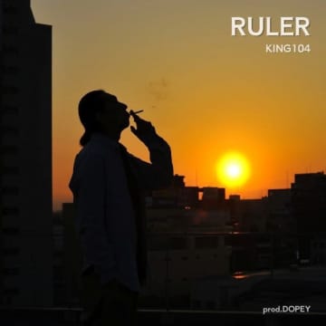 ラッパー・KING104、「ruler」「hey」2曲を同時リリース 「ruler」MV公開も