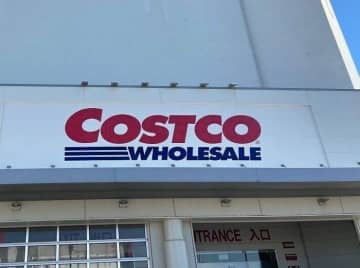 【コストコ】大人気冷凍餃子シリーズに登場の新商品が驚きの旨さ！気になる中身とは