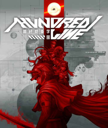 『HUNDRED LINE -最終防衛学園-』3組のタイアップアーティトによる楽曲情報が到着　劇中歌使用のローンチトレーラーも公開に