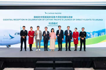 キャセイパシフィック航空、ウルムチ就航　今夏は中国本土に週300便以上
