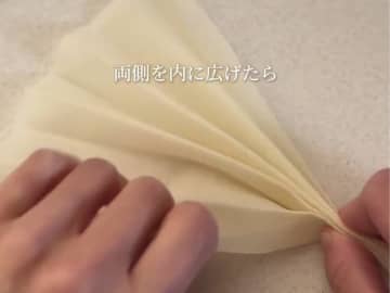 春巻きの皮を折り紙のように折って…　「発想がすごい！」「天才や」