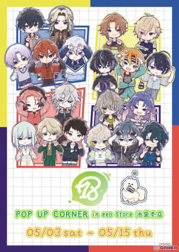 「18TRIP」POP UP CORNERがeeo Store池袋本店で5月3日より開催！私服姿のグラフアートを使用した新作グッズが登場