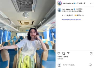のん、白のTシャツ姿で笑顔ショット公開　中国の音楽フェス出演前で「とっても暑い日！」