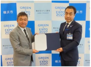 スギHD、横浜市と「官民連携による災害備蓄品の流通備蓄に関する覚書」を締結