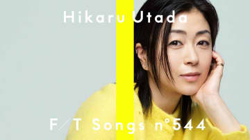 宇多田ヒカル「THE FIRST TAKE」で新曲「Mine or Yours」メディア初パフォ