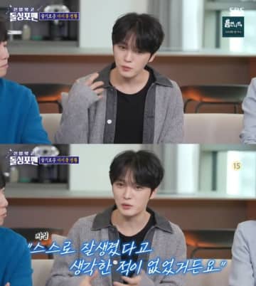 ジェジュン、「ビジュアルショックだが、私はイケメンだとは思わない」