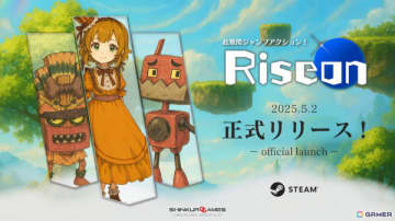 地底に閉じ込められた少女が本物の空を目指す超難関ジャンプアクション「Riseon」が正式リリース！