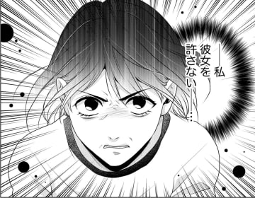 「父親すら信じてくれない」身に覚えのない罪【顔を盗られた女 ＃17】