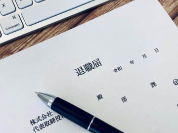 福利厚生に「退職代行モームリ」Xで注目　モームリは歓迎、今後同様の企業「出てくる可能性」も