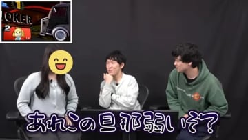 お笑い芸人 宮下兼史鷹の妻『スマブラSP』VIP入りに挑戦　コーチはkept