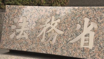 マニラ保険金殺人　松本和弘死刑囚（70）が死亡　法務省