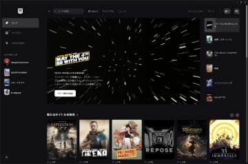 「Epic Games Store」、年間収益100万米ドル未満の作品は手数料を無料にすると発表／『法外な料金を請求するAppleやGoogleなどに代わる』など過激な発言も