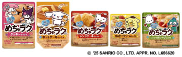 ニップンのミックス粉「めちゃラク」がサンリオキャラとコラボ
