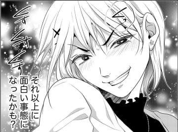 「想像以上におもしろい展開」復讐女、笑いが止まらない【顔を盗られた女 ＃20】